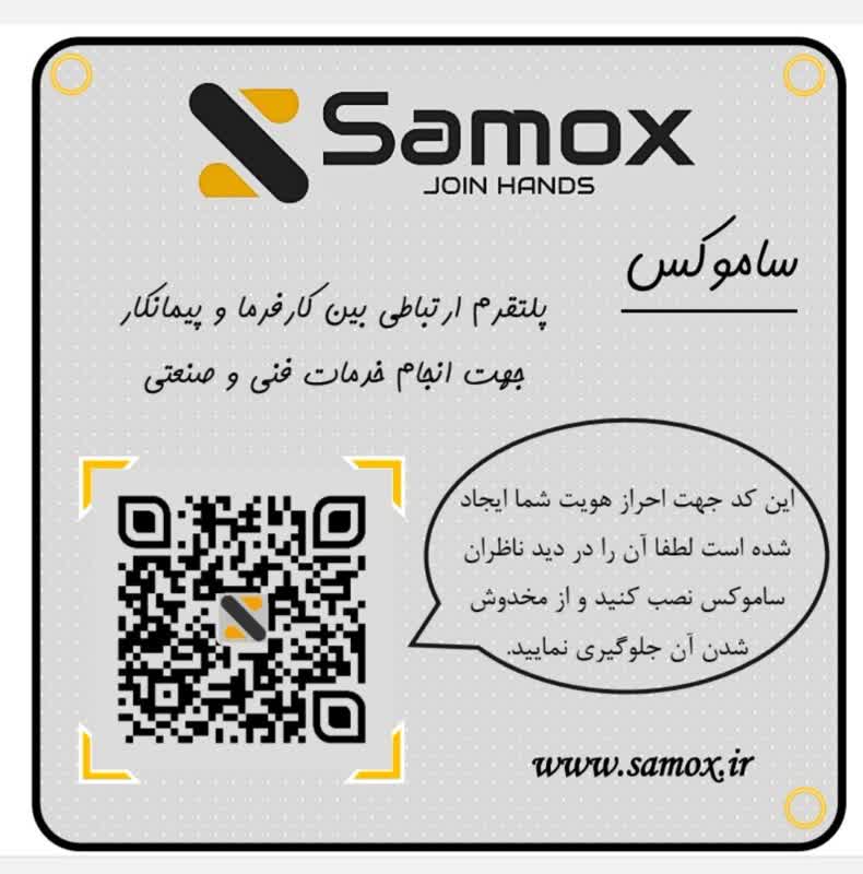 img-articles-samox